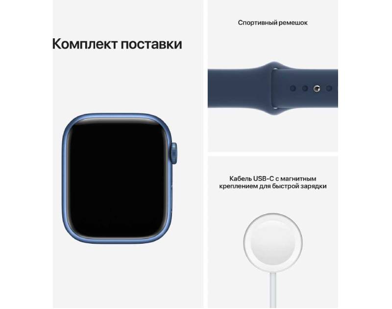 Умные часы Apple Watch Series 7, 45 мм, регулируемый, GPS, Aluminium Case, синий омут