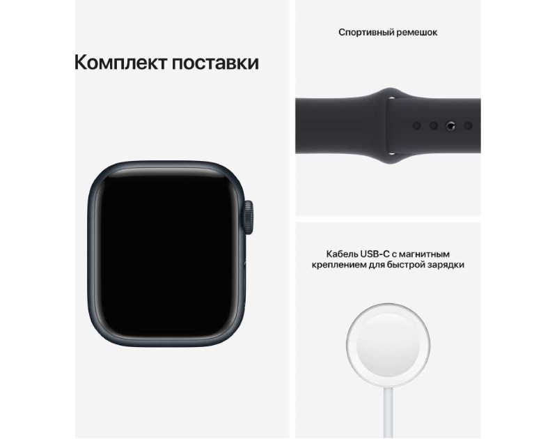 Умные часы Apple Watch Series 7, 41 мм, регулируемый, GPS, Aluminium Case, темная ночь