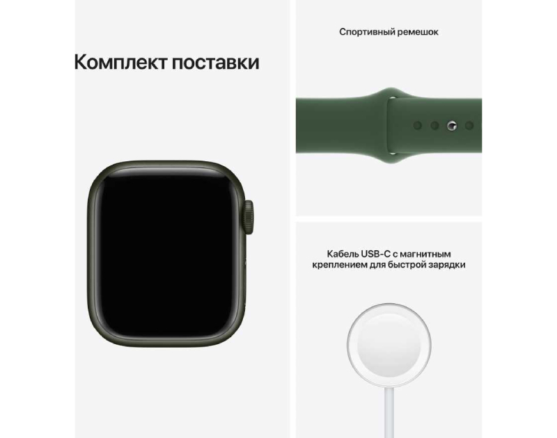 Умные часы Apple Watch Series 7, 41 мм, регулируемый, GPS, Aluminium Case, зеленый клевер