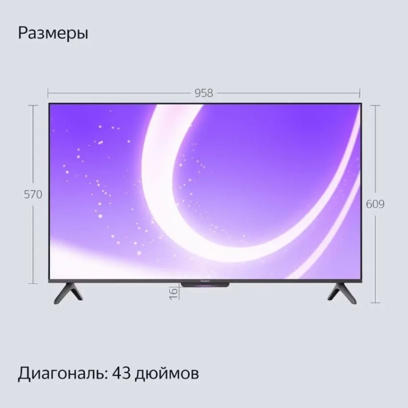 43" Телевизор 4K UHD Яндекс ТВ Станция Бейсик с Алисой на YaGPT, черный