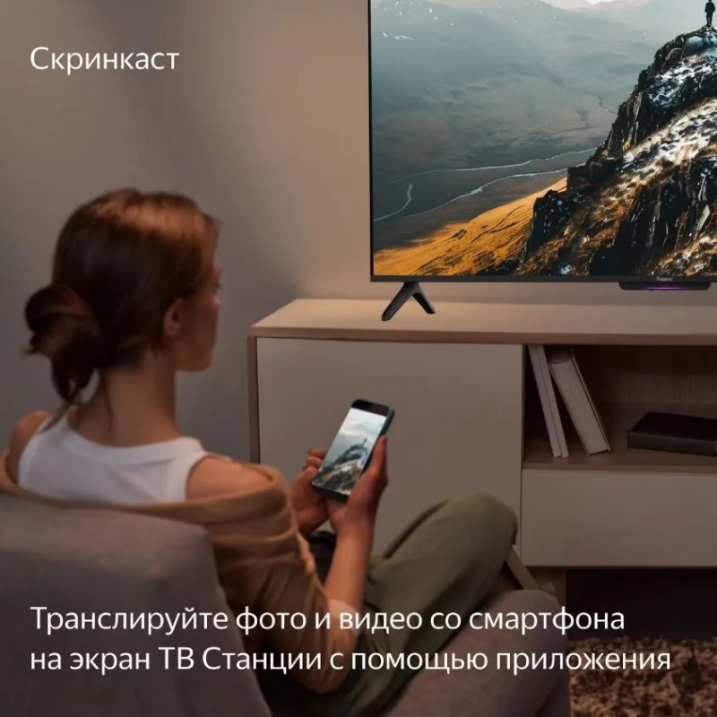 43" Телевизор 4K UHD Яндекс ТВ Станция Бейсик с Алисой на YaGPT, черный