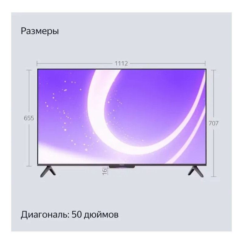 50" Телевизор 4K UHD Яндекс ТВ Станция Бейсик с Алисой на YaGPT, черный