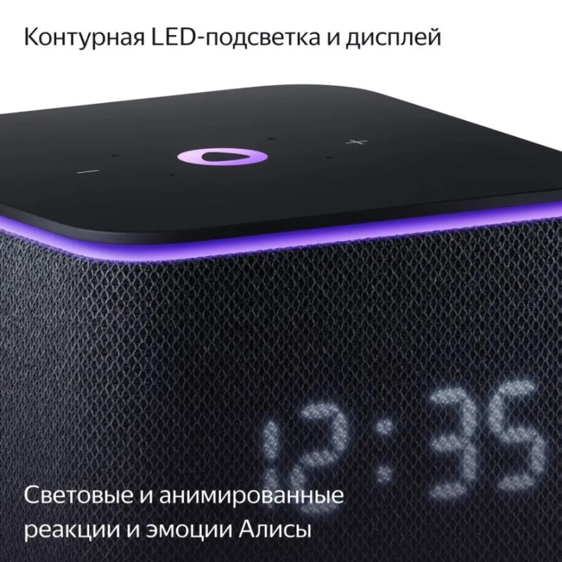 Умная колонка Яндекс Станция Миди с Алисой, с Zigbee, 24Вт, Красный