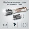 Фен-щетка для волос Rowenta Brush Activ Compact CF9520F0