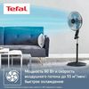 Напольный вентилятор Tefal Essential + VF4420F2, Black