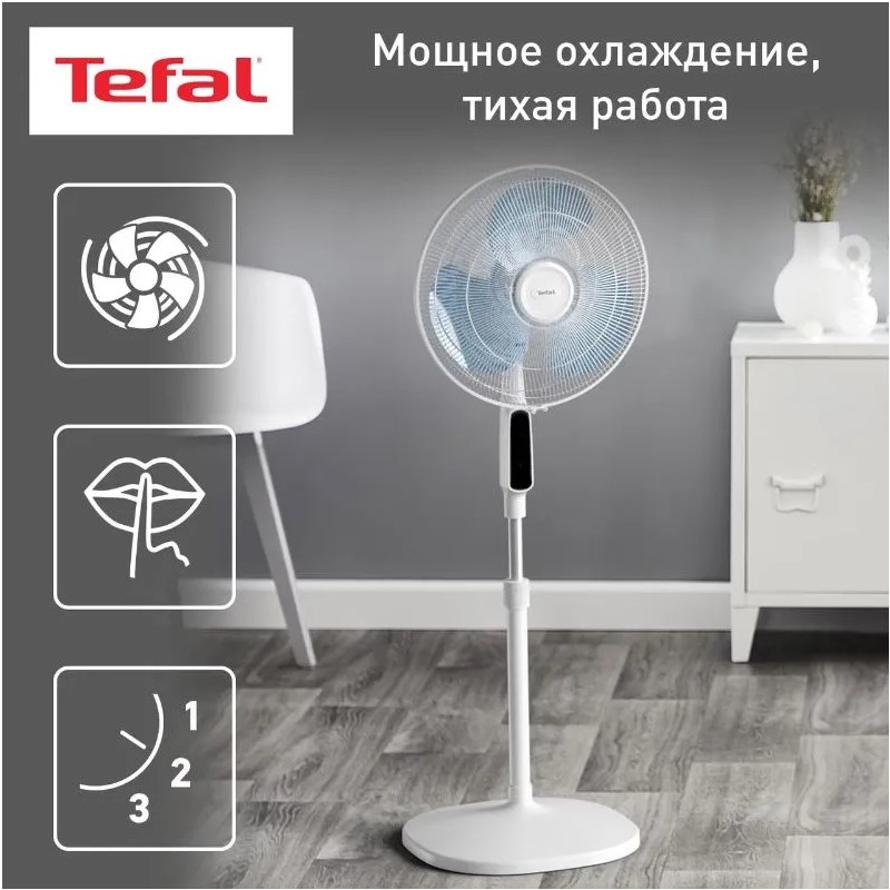 Вентилятор напольный Tefal Essential+ VF4440F(0/2)