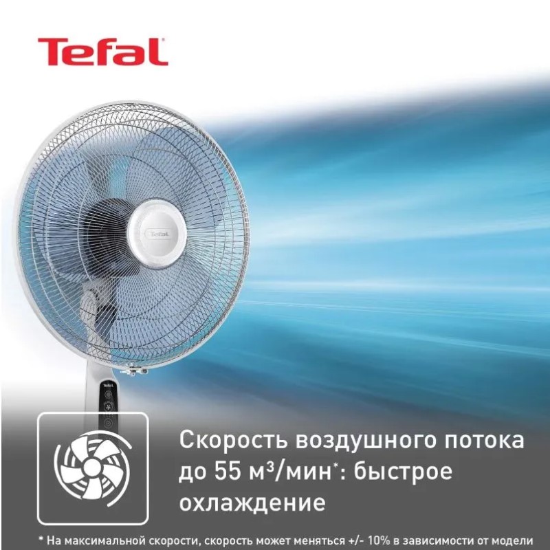 Вентилятор напольный Tefal Essential+ VF4440F(0/2)