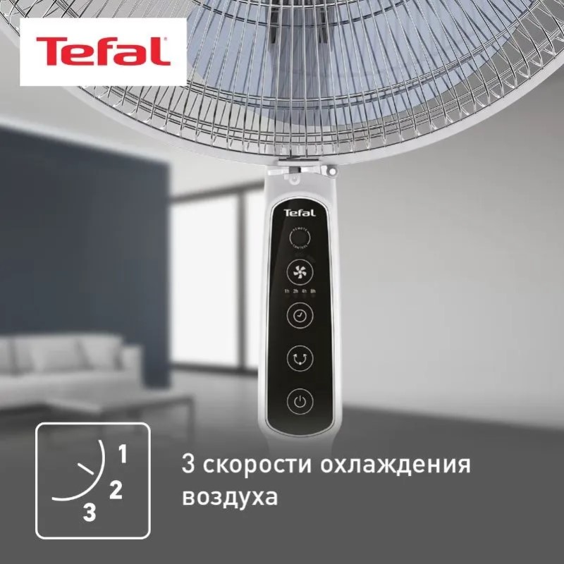 Вентилятор напольный Tefal Essential+ VF4440F(0/2)