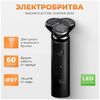 Электробритва Xiaomi Electric Shaver S500, Black